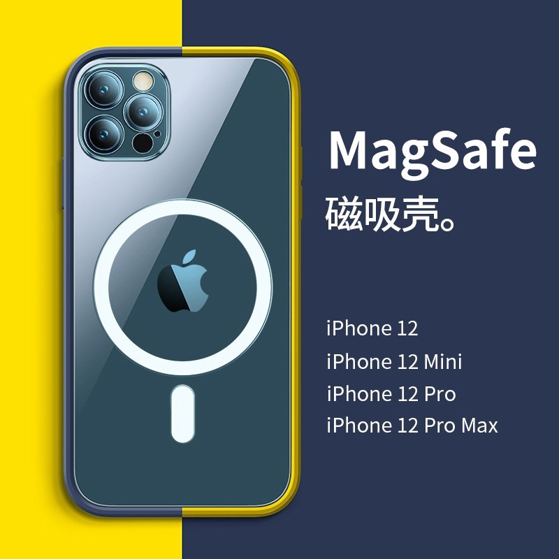 With Le Applicable Apple 12 mobile phone protective shell iPhone12Promax straight edge rims liquid silicone protective sleeve pro full bag anti-fall protection shell new MagSafe magnetically permeable