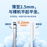 Apple, силиконовый совместимый iPhone 13, чехол для телефона, защитная сумка, ультратонкий iPhone14 Pro, коллекция 2023, 13promax, iphone, защита при падении, изысканный стиль, для влюбленных