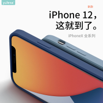 X seconds change 13 Apple 12 mobile phone case iPhoneXSmax liquid silicone mas straight edge XR full package xmax anti-fall protective cover for iphonex male iphon