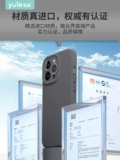 与乐 Apple, совместимый iPhone 15, силиконовый чехол для телефона, iPhone15 Pro, iPhone13 Pro, ультратонкая защитная сумка, 15promax, iphone, защита при падении, для влюбленных, изысканный стиль