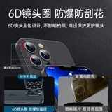 Apple, ультратонкий матовый совместимый iPhone 15, чехол для телефона, защитная сумка, силиконовый iPhone13 Pro подходит для мужчин и женщин, iphone, 15promax, защита при падении, изысканный стиль