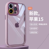 Apple, совместимый прозрачный чехол для телефона, iPhone 15, защитный чехол, объектив, милый небольшой iPhone14 Pro, iphone, 15promax, простой и элегантный дизайн, защита при падении, для влюбленных
