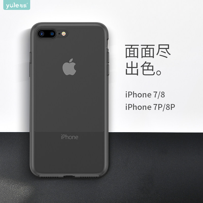 With Le Applicable Apple 8plus mobile phone protection shell iPhone7 liquid silicone cover ultra-thin full package soft shell 7P soft transparent personality anti-fall ip8 frosted tou creative mesh red i tide card heat dissipation