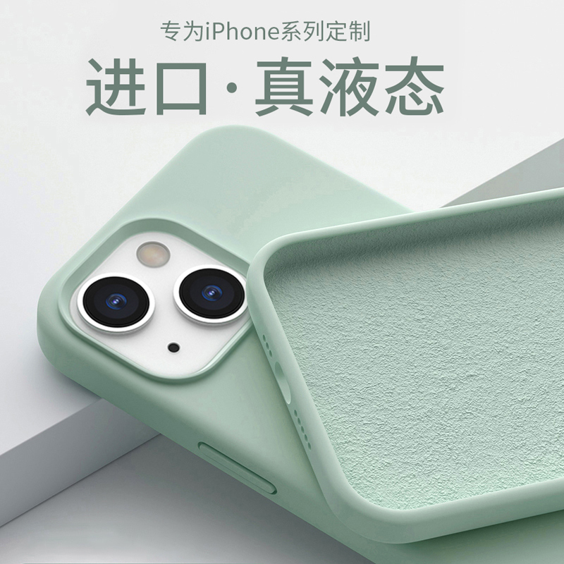 Suitable for Apple 16 Phone Case, New 17 Liquid Silicone iPhone 18 Pro Max Protective Case, 13 Premium, 15 for Men, 14 Full Coverage, 12 Anti-Drop, 11 Soft Plus Simple, XS Max Couple, Female Xr Suitable for Apple 16 Phone Case, New 17 Liquid Silicone iPhone 18 Pro Max Protective Case, 13 Premium, 15 for Men, 14 Full Coverage, 12 Anti-Drop, 11 Soft Plus Simple, XS Max Couple, Female Xr