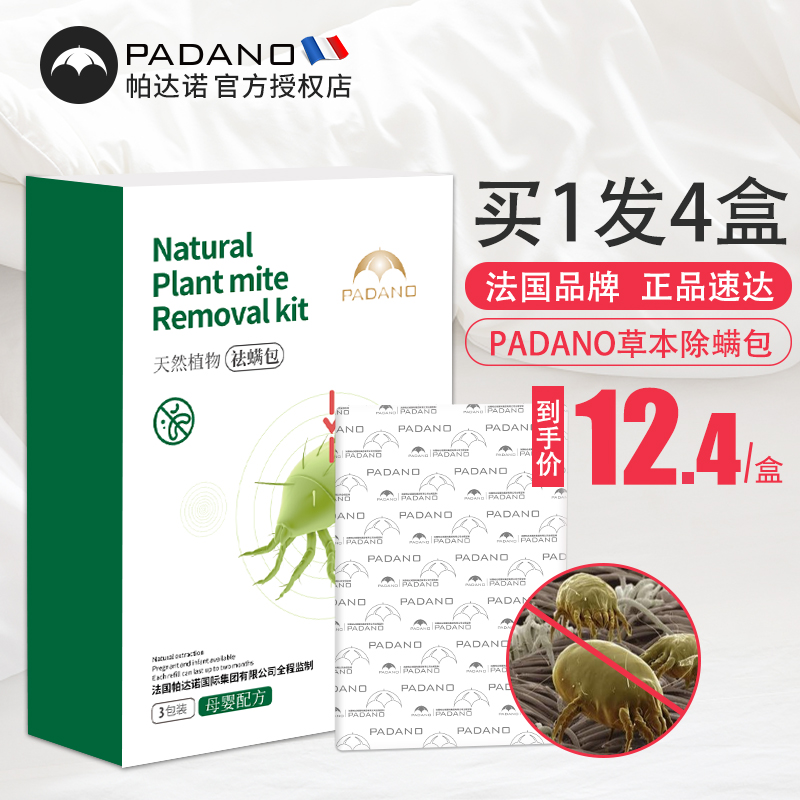 Padano De Mites De Mites De Mites De Mites De Mites De Mites De Mites De Mites De Mites De Mites De Mites De Mites De Mites De Mites De Mites De Mites De Mites De Mites