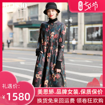 Meisijiao 2021 new high-end Korean version of genuine leather leather womens long cape printed sheepskin down jacket jacket