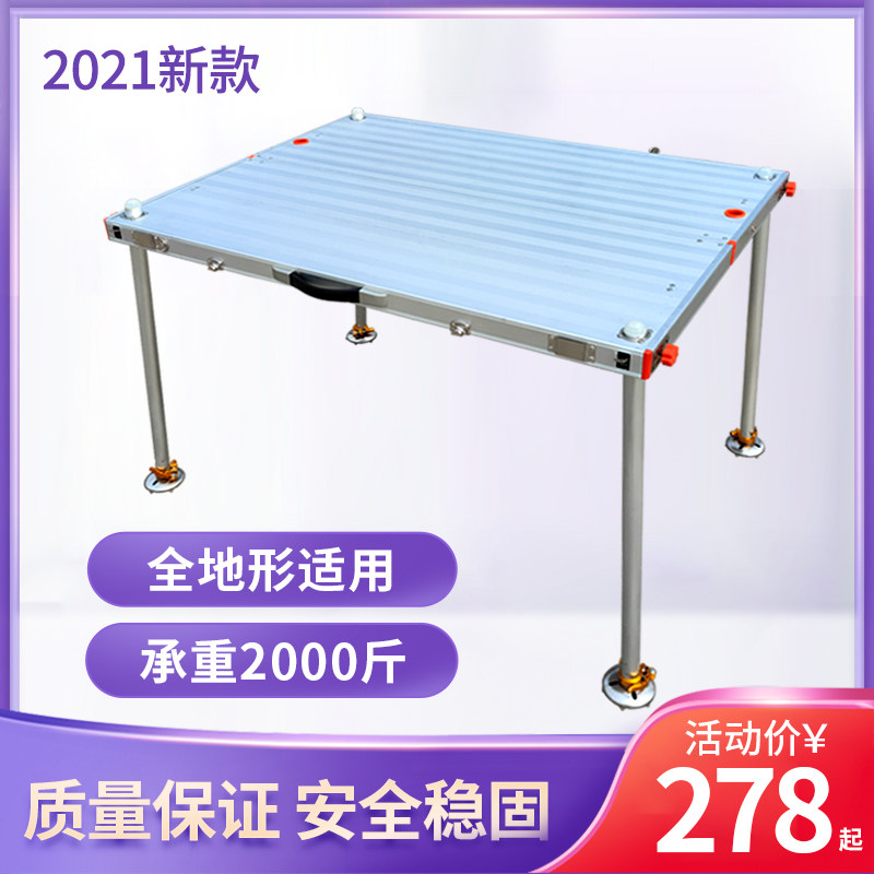 Diaoyutai 2021 New LiftIng Fishing Large Platform Deep Water Clearance Aviation Aluminum Alloy Diaoyutai 2020 Ultra Light
