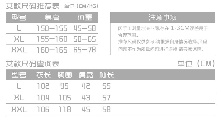 Peignoir jeunesse - Ref 600766 Image 8