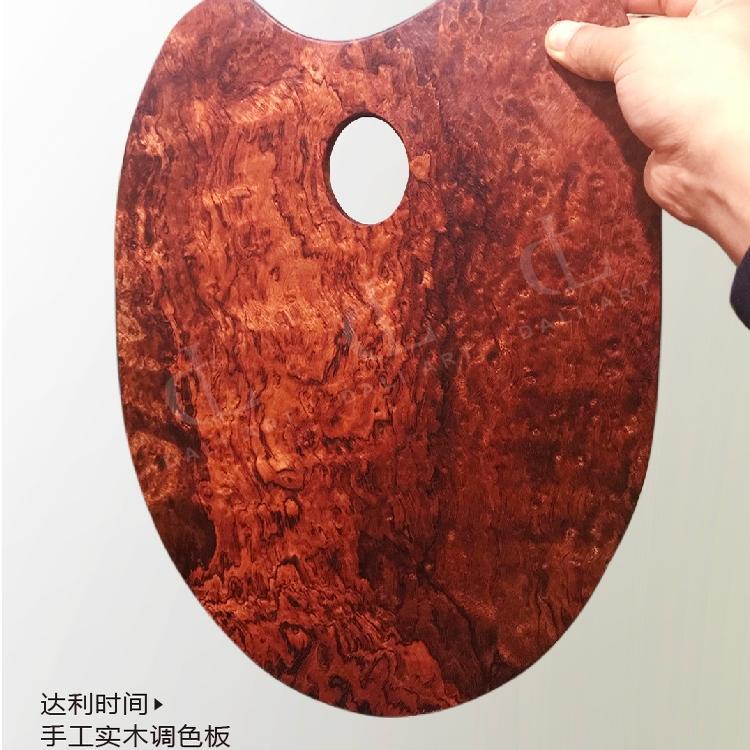 High-End Solid Wood Handmade Oil Painting Palette Rosewood Collection Grade Acrylic Palette Extra Large Thickened Drawing Board