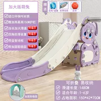 Новый Meng Rabbit Purple+Box+Ball+Set Set