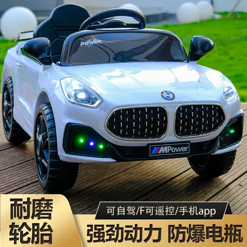 Электрический электромобиль, транспорт на четырех колесах, детская игрушечная машина с сидением для мальчиков и девочек, дистанционное управление