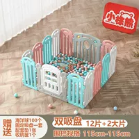 Звездное море