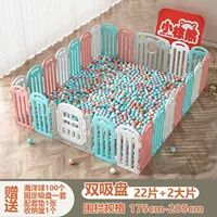 Звездное море