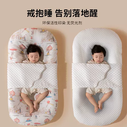 Портативная детская безопасная кровать для новорожденных для младенца для сна, 0-1 лет