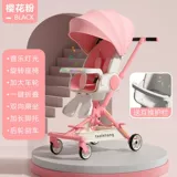 Импортная складная тележка для выхода на улицу для новорожденных с сидением, защита от опрокидывания