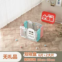 Звездное море