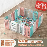 Звездное море