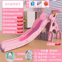 [Octagon] недавно обновленная розовая лошадь+коробка+Ball+Circle+закрыто