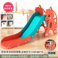 Happy Sheep Luxury Red (без баскетбольного круга)