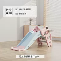 Динозавр, розовая баскетбольная горка, 2 в 1