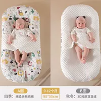 Совершенно новый [двойная доступная модель] лесной рай