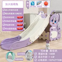 Новый Meng Rabbit Purple+Box+Ball+Circle+закрытие
