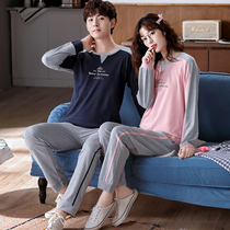 Couple pajamas spring and autumn cotton girls long sleeve cute cotton thin men autumn and winter Net red home clothing set