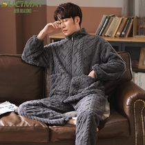 Pajamas men winter thickened velvet coral velvet men autumn and winter winter warm youth flannel home clothing