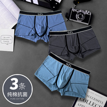 Mens underwear mens cotton boxer personality youth middle waist boxer breathable summer Tide pants thin pants