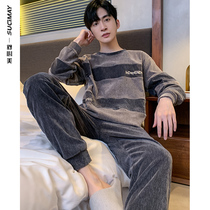 Pajamas mens spring and autumn golden velvet autumn and winter thin coral velvet Youth Mens flannel home suit