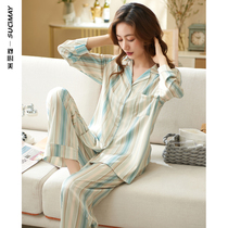 Pajamas Ladies Spring and Autumn Silk Ice Silk long sleeve home Clothing Spring and Autumn thin silk fashion set new