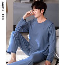 Modal pajamas mens spring and autumn thin cotton silk long sleeve summer Four Seasons air conditioning home wear suit