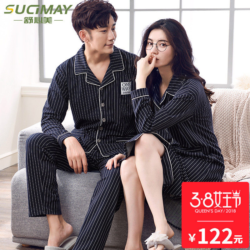 Pyjama mixte en Coton à manches longues - Ref 3005960 Image 1