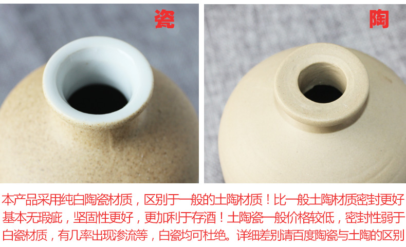 Chai rượu vang gốm 1 kg mờ cổ trống rỗng chai rượu vang số lượng lớn lon rượu vang trắng bình rượu niêm phong nhà sản xuất 500ml cốc uống rượu