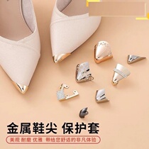 Shoe tip protection head anti-kick stick artifact high heels pointed shoes toe protection toe protector anti-top break metal maintenance