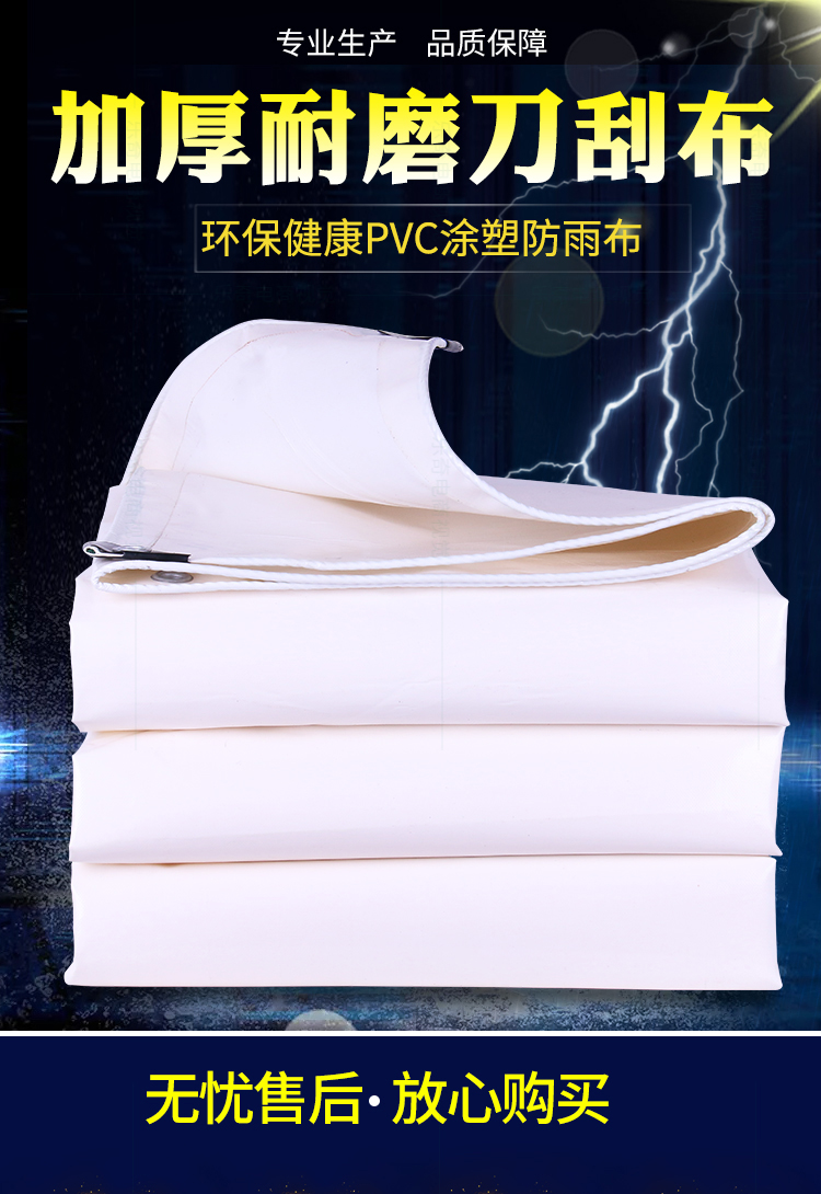 Thickened knife scraping cloth anti-rain cloth sunscreen tarpaulin truck seal top ultra light waterproof oil cloth old sails flub high bar tarpao-Taobao