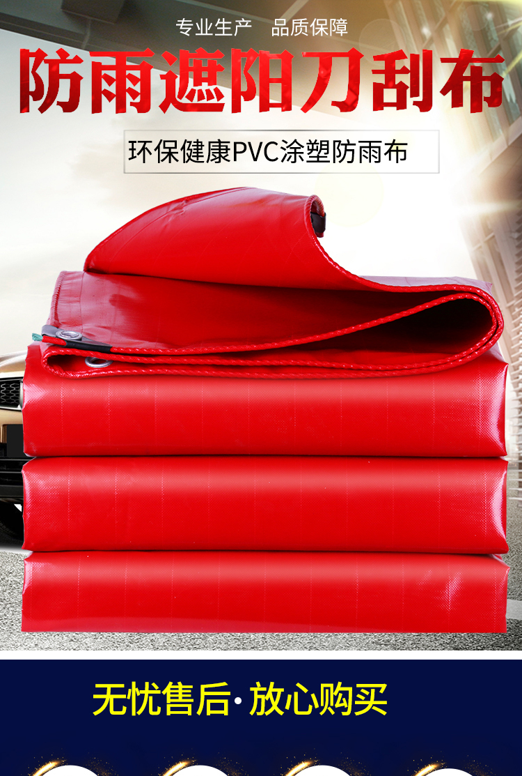 Shade rainproof cloth thickness waterproof sun insulation tent oil fabric canvas outdoor fish pool