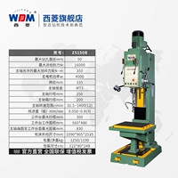 Z5140B/40 мм 【Трехфазный 380 В】 XILE короткий шпиндель