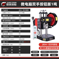 [Третья генерация новое обновление] 1 тонна микроампьютерной двух -подсветной версии кнопки содержит 13%специальных счетов по НДС
