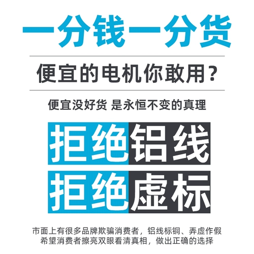 Однофазный двигатель с диаметром.