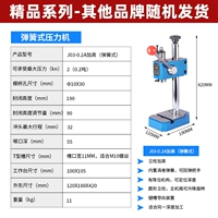 J03-0.2a плюс тип высокого весеннего типа [серия бутик] Другие бренды случайной доставки