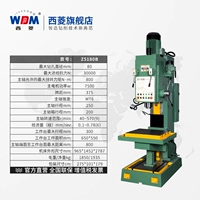 Z5180B/80 мм 【Трехфазный 380 В】 XILE SHORT SINDLE