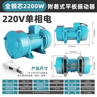 Медный мотор, 2200W, 220v