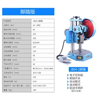 Ling Ou Brand 2 тонны педали/ручной педали двойной использование