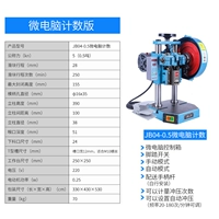 Ling OU Brand 0,5 тонны микро компьютеров/может быть установлена ​​автоматическая маркировка