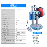 Ling Ou Brand 4 тонны педали/ручной педали двойной использование