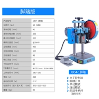 Ling OU бренд 1 тонна фута/ручная педали двойное использование