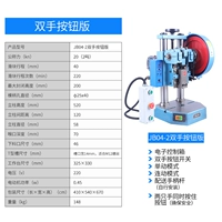 Марка Lingo, 2 тонны, двуручная / двуручная кнопка, открыта 𫔭 выкл.