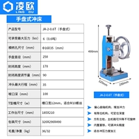 Ja-2-0,6t/0,6 тонны [ручной диск] может противостоять давлению 0,6 тонны
