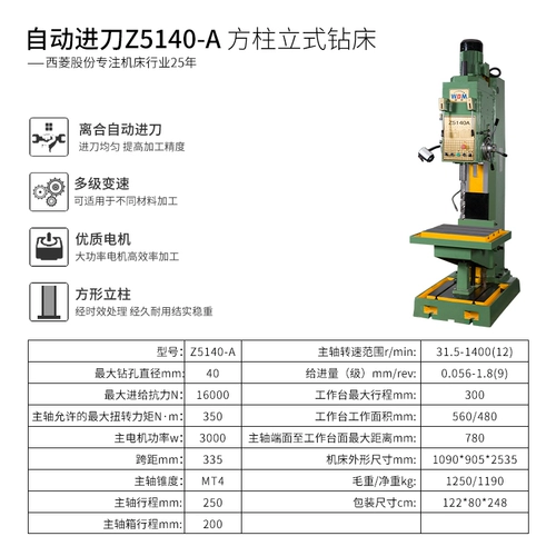 XILE FANGZHULI DUALLY BLOCK Промышленное тяжелое снаряжение Garway Garway Z5140A Z5150A Dia Diamond 40 50 мм